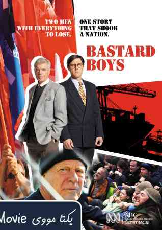سریال Bastard Boys 2007 ( پسران حرامزاده ۲۰۰۷ )