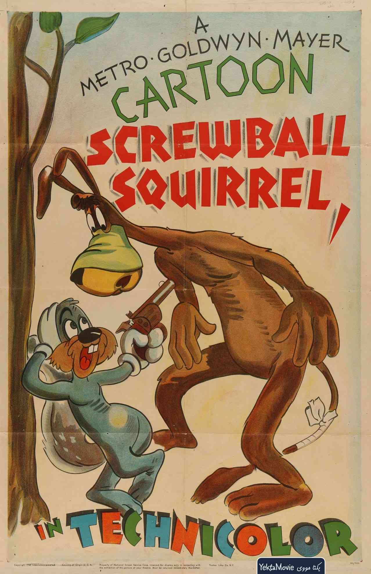 Screwball Squirrel 1944 ( سنجاب اسکروبال ۱۹۴۴ )