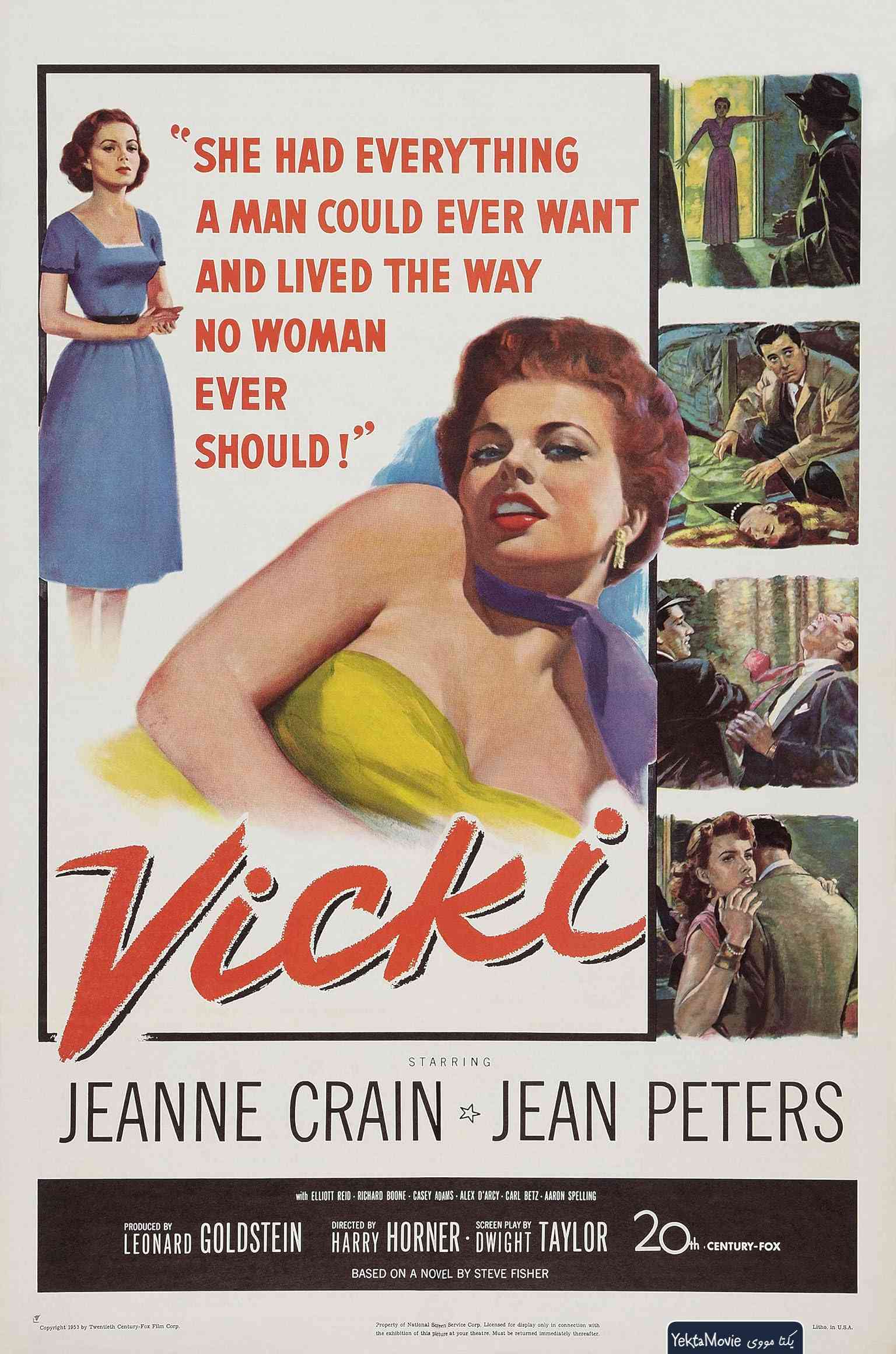 فیلم Vicki 1953 ( ویکی ۱۹۵۳ )