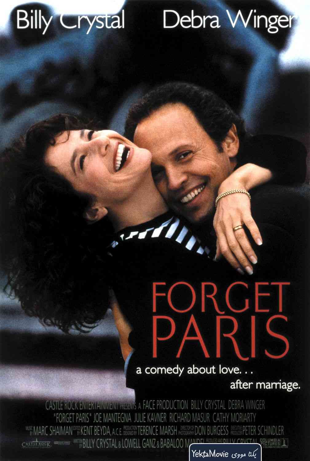 فیلم Forget Paris 1995 ( پاریس را فراموش کن ۱۹۹۵ )