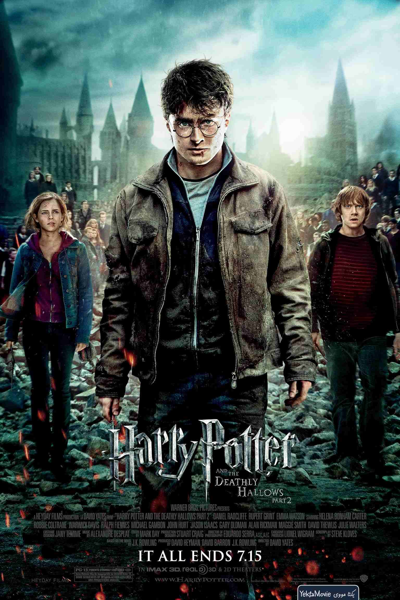 فیلم Harry Potter and the Deathly Hallows: Part 2 2011 ( هری پاتر و یادگاران مرگ: قسمت 2 ۲۰۱۱ )