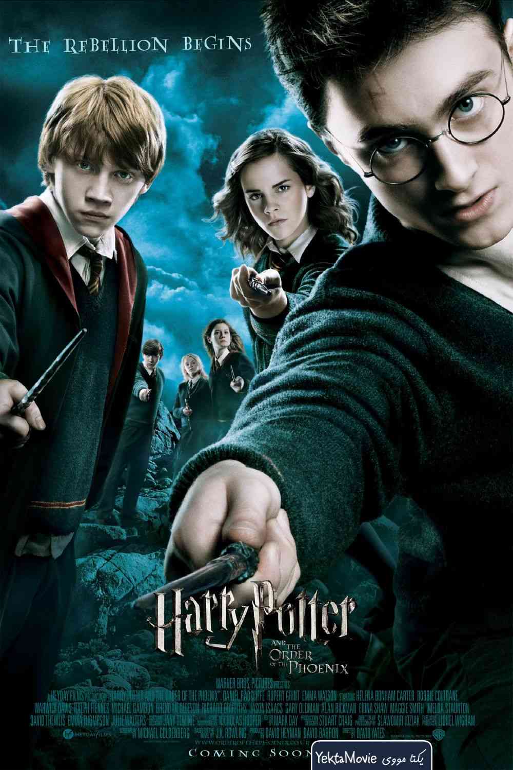 فیلم Harry Potter and the Order of the Phoenix 2007 ( هری پاتر و محفل ققنوس ۲۰۰۷ )