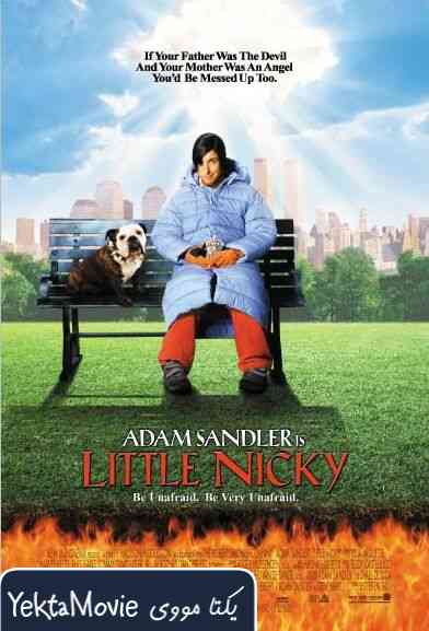 فیلم Little Nicky 2000 ( نیکی کوچولو ۲۰۰۰ )