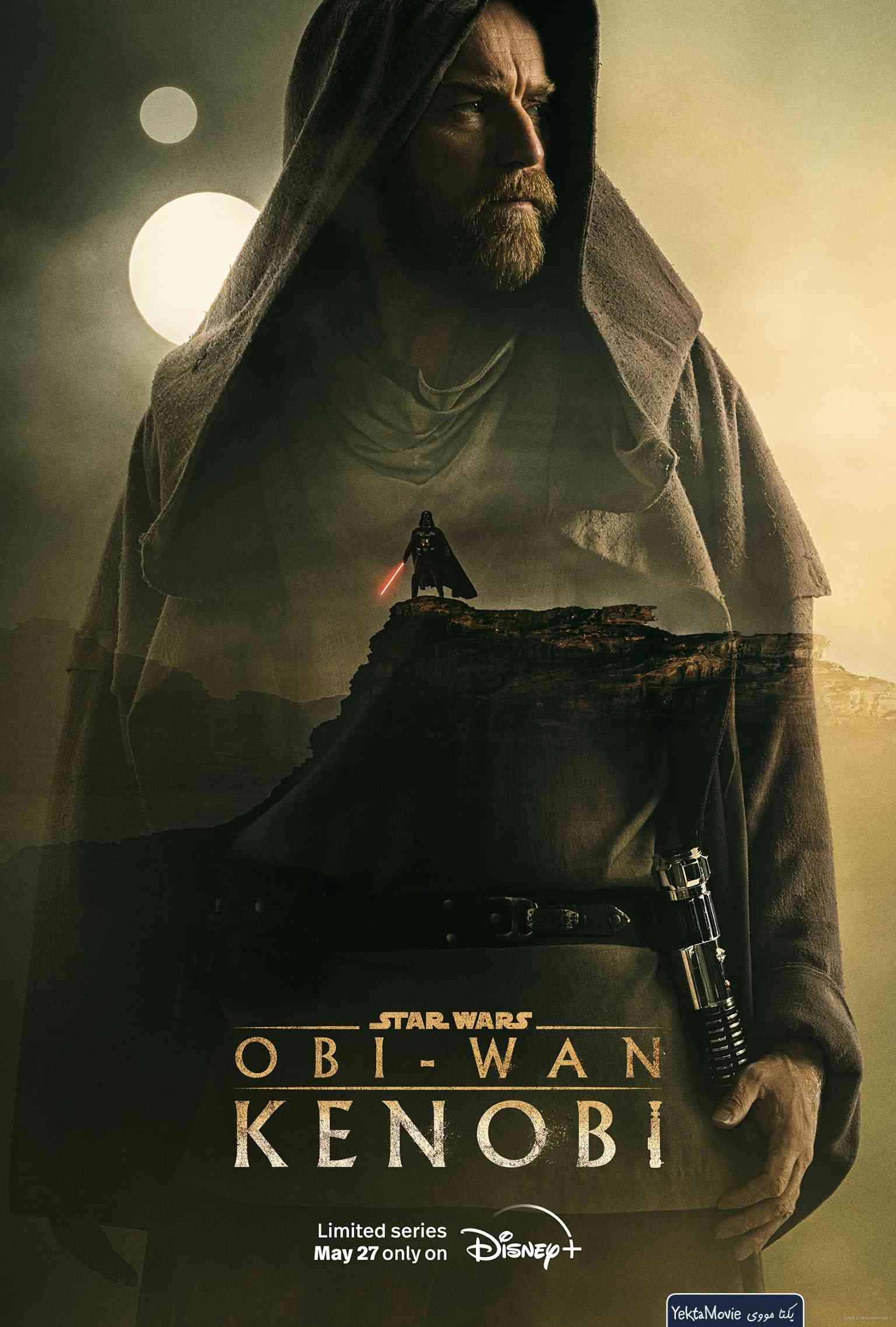سریال Obi-Wan Kenobi 2022