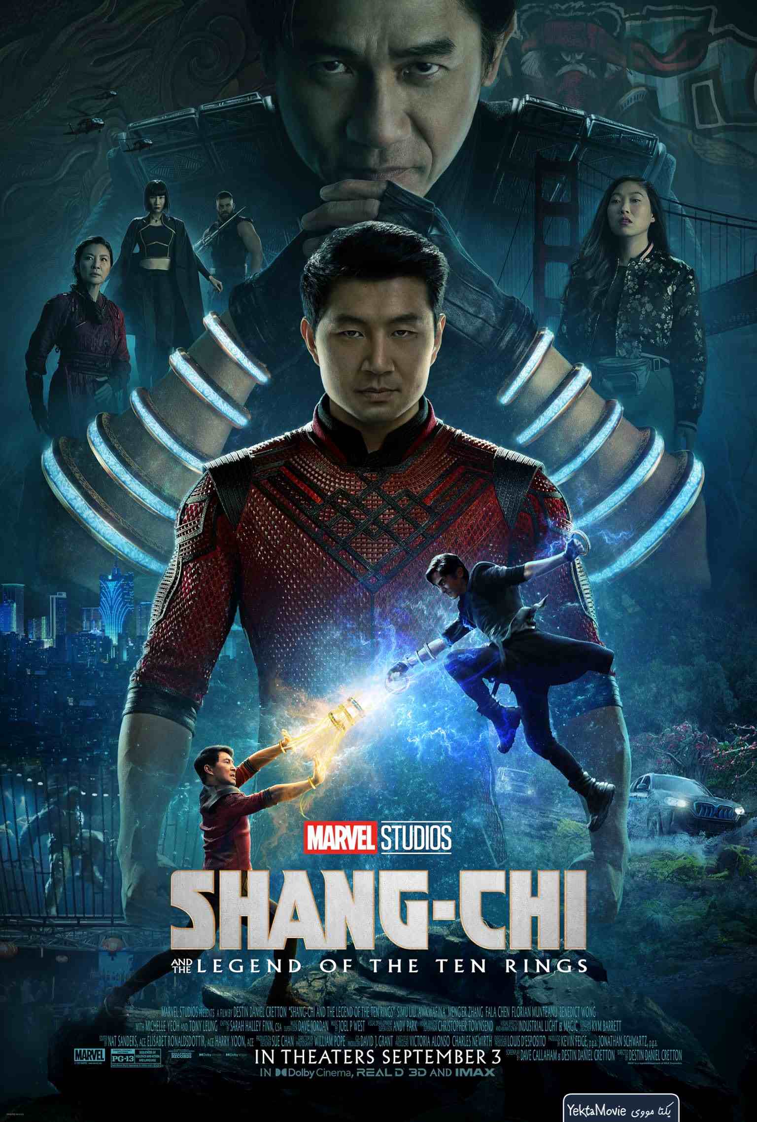 فیلم Shang-Chi and the Legend of the Ten Rings 2021 ( شانگ چی و افسانه ده حلقه ۲۰۲۱ )