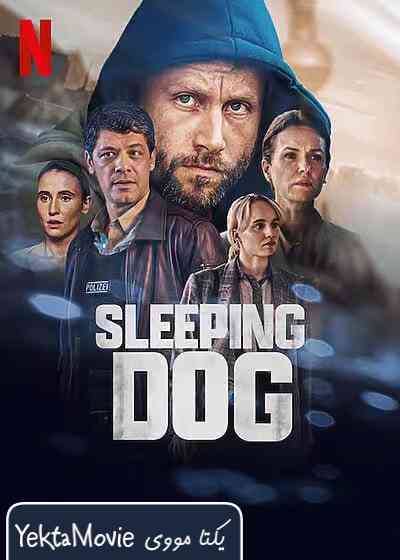 سریال Sleeping Dog 2023 ( سگ خواب ۲۰۲۳ )
