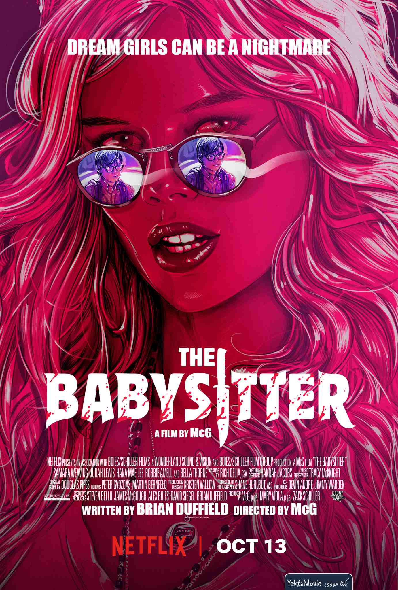 فیلم The Babysitter 2017 ( پرستار بچه ۲۰۱۷ )