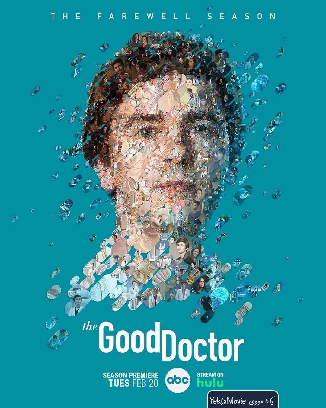 سریال The Good Doctor 2017 ( دکتر خوب ۲۰۱۷ )