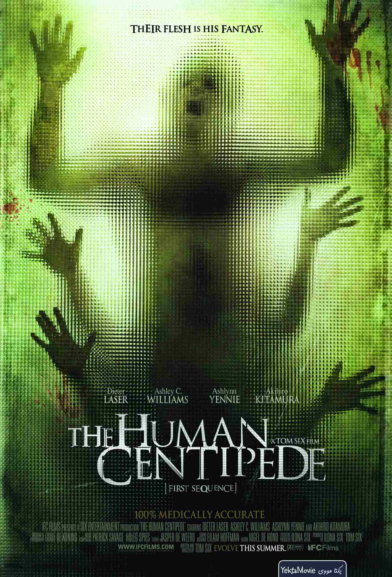 فیلم The Human Centipede (First Sequence) 2009 ( صدپا انسان (سکانس اول) ۲۰۰۹ )