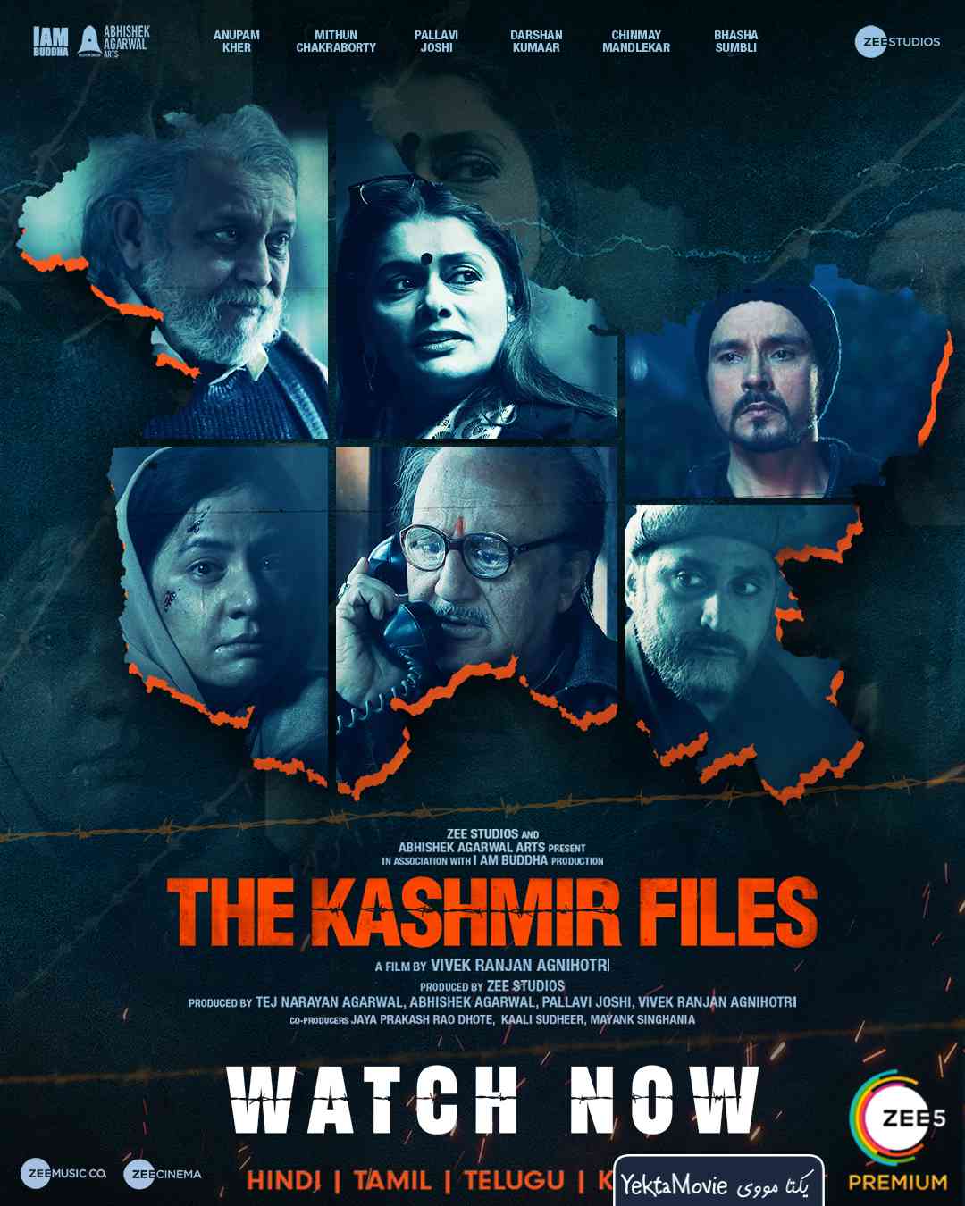 فیلم The Kashmir Files 2022 ( پرونده های کشمیر ۲۰۲۲ )