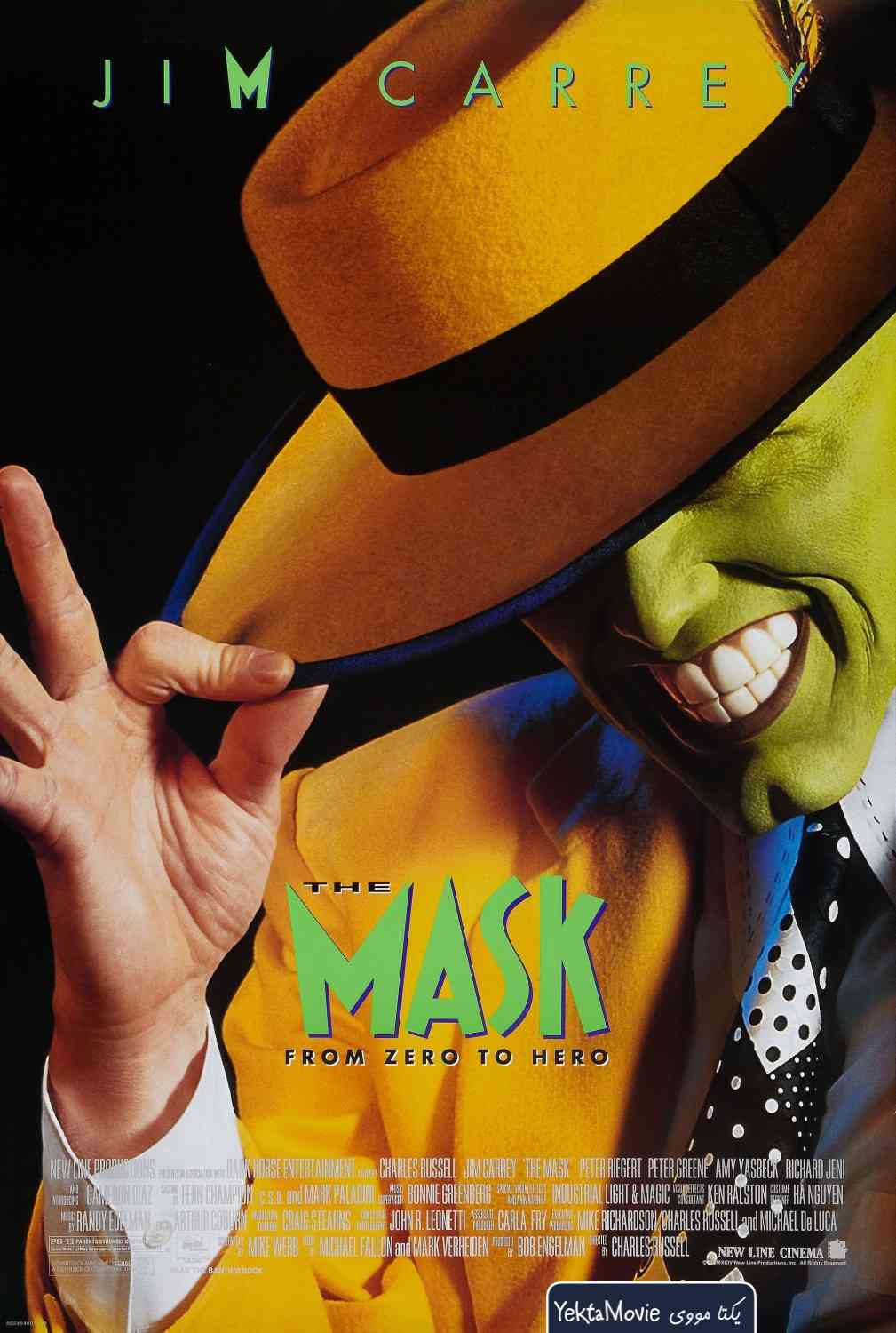 فیلم The Mask 1994 ( ماسک ۱۹۹۴ )