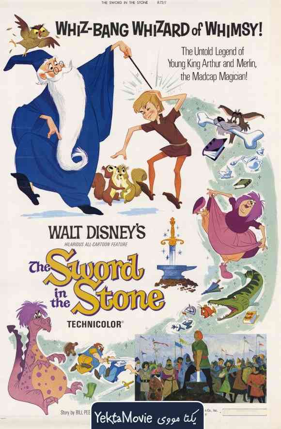فیلم The Sword in the Stone 1963 ( شمشیر در سنگ ۱۹۶۳ )