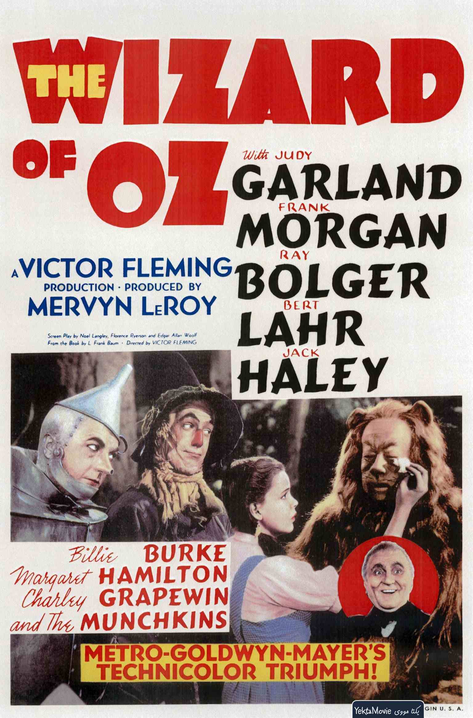 فیلم The Wizard of Oz 1939 ( جادوگر شهر از ۱۹۳۹ )