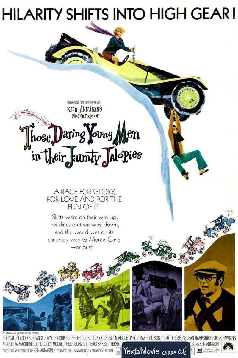 فیلم Those Daring Young Men in Their Jaunty Jalopies 1969 ( آن مردان جوان جسور در جالوپی های شادی آورشان ۱۹۶۹ )