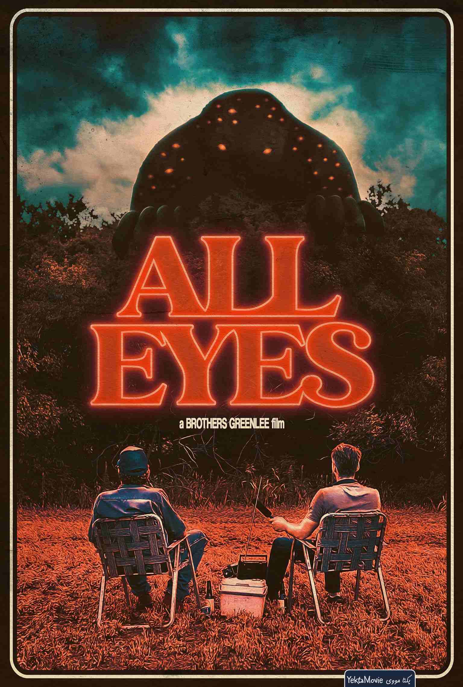 فیلم All Eyes 2022 ( همه چشم ها ۲۰۲۲ )