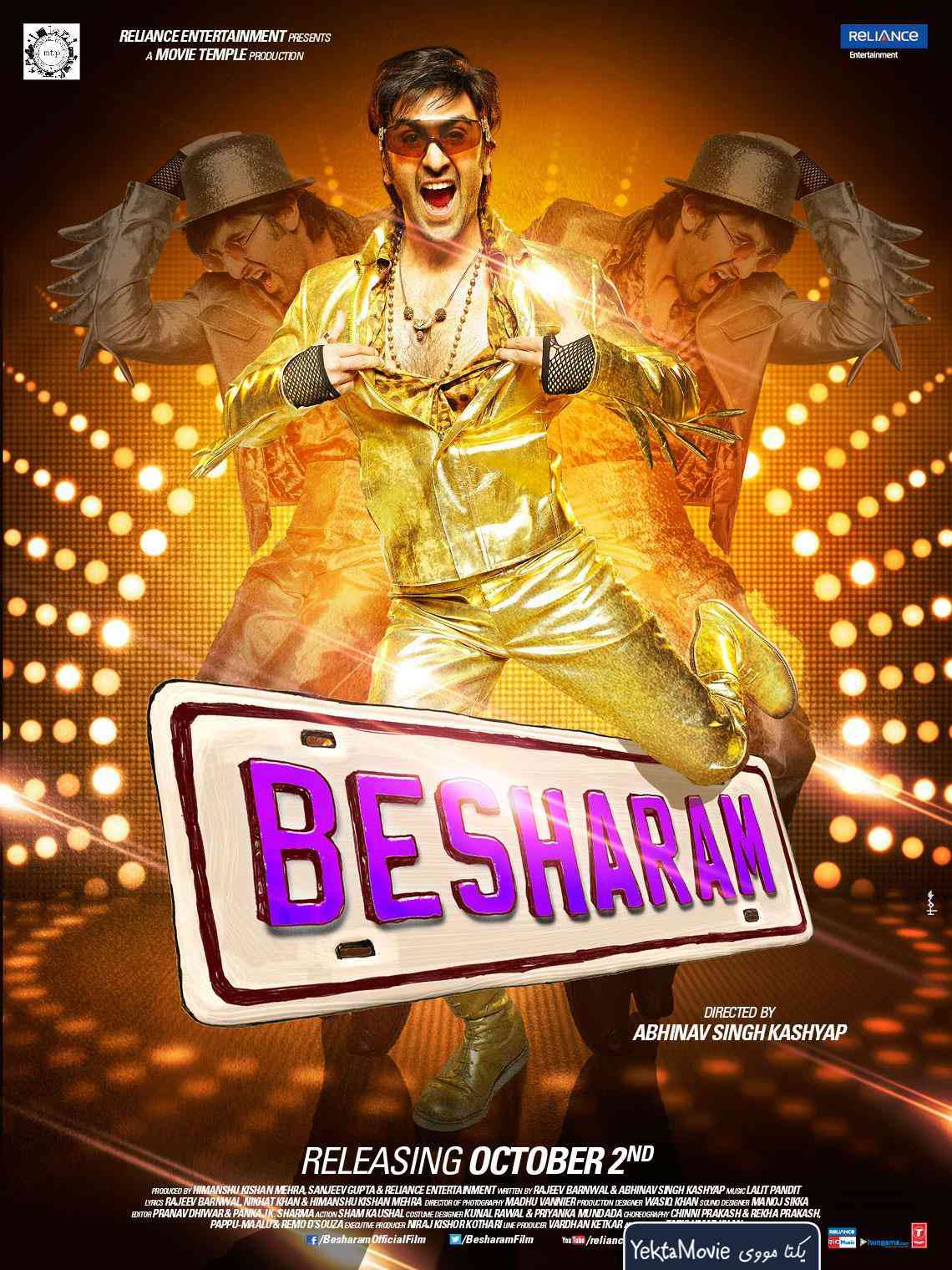 فیلم Besharam 2013 ( بشارام ۲۰۱۳ )