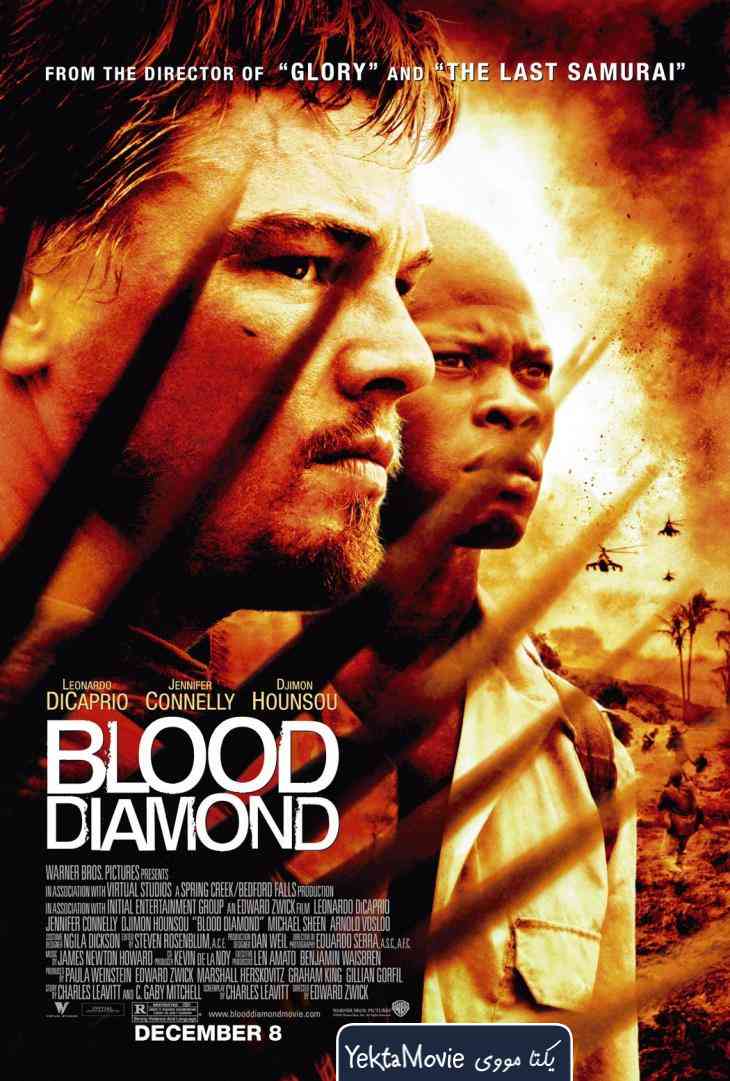 فیلم Blood Diamond 2006 ( الماس خونی ۲۰۰۶ )