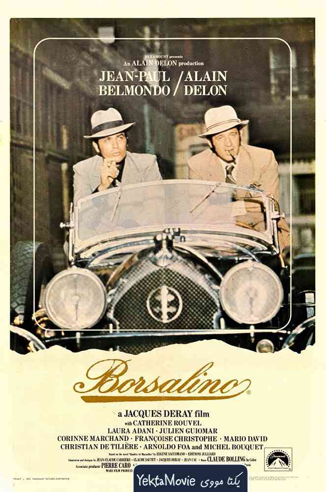 فیلم Borsalino 1970 ( بورسالینو ۱۹۷۰ )