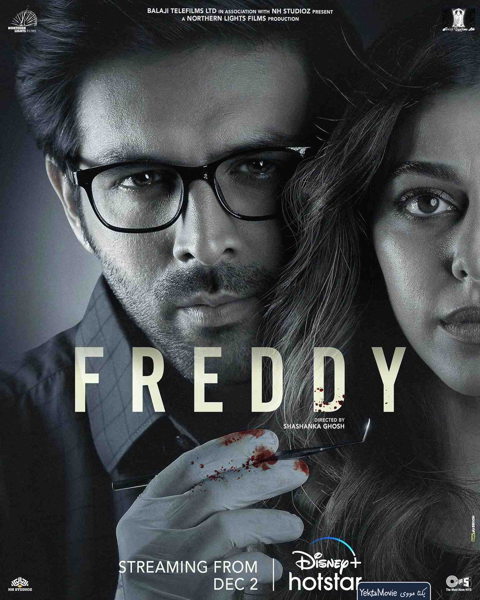 فیلم Freddy 2022 ( فردی ۲۰۲۲ )