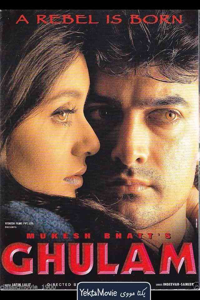 فیلم Ghulam 1998 ( غلام ۱۹۹۸ )