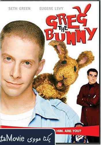 سریال Greg the Bunny 2002 ( گرگ بانی ۲۰۰۲ )