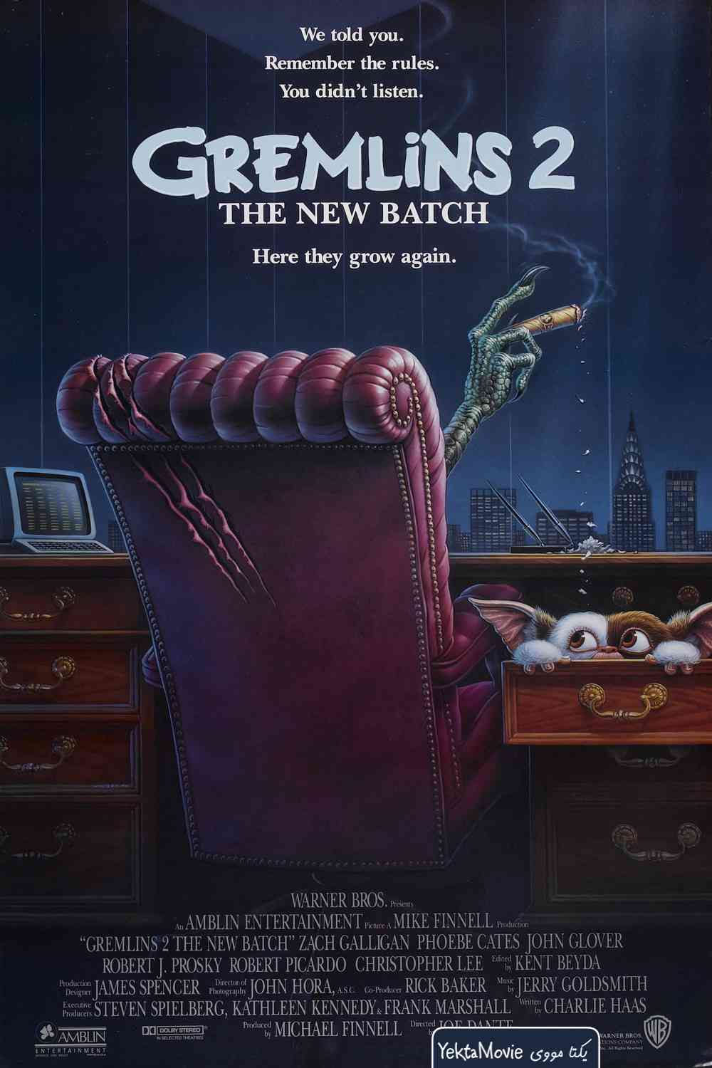 فیلم Gremlins 2: The New Batch 1990