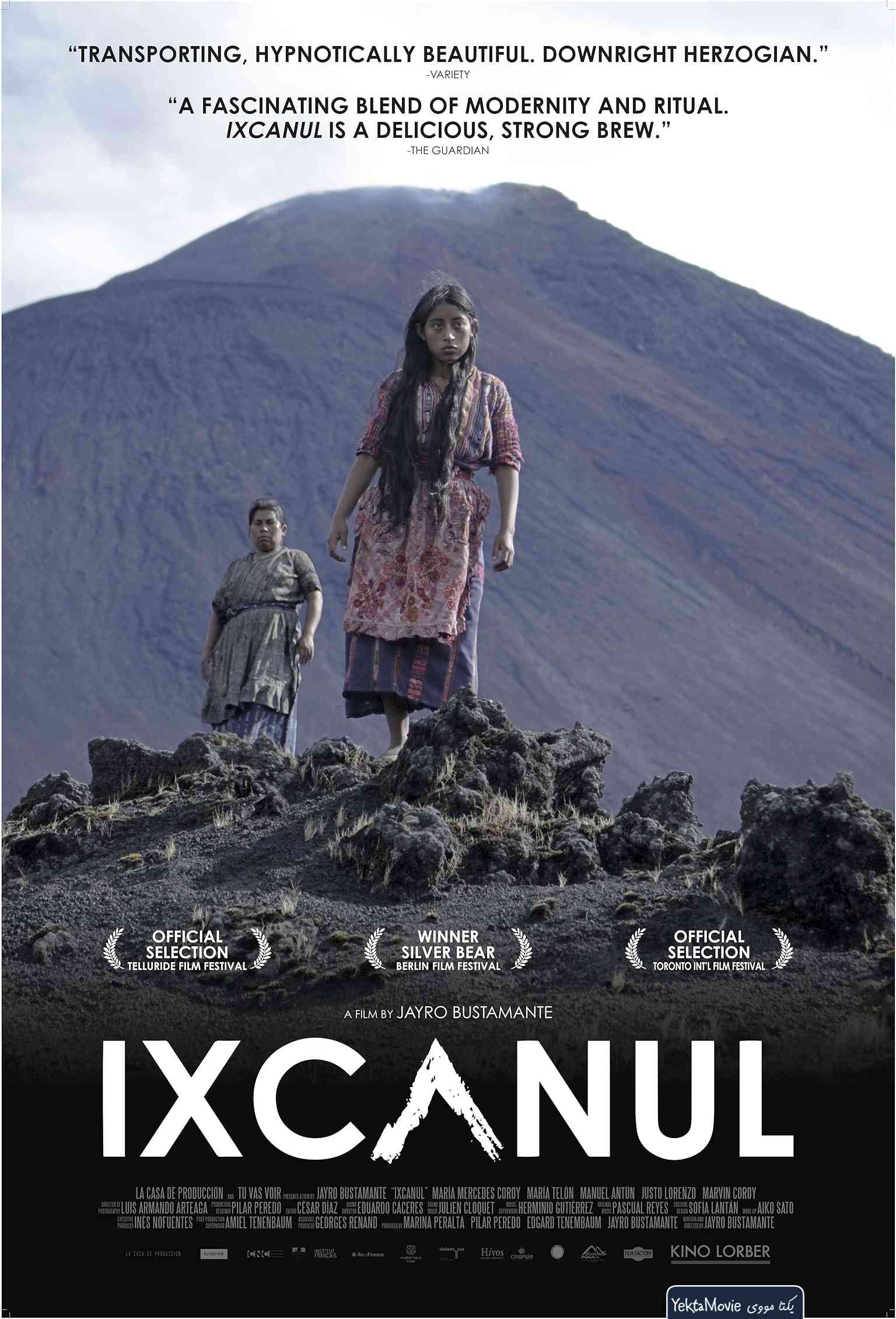 فیلم Ixcanul 2015 ( ایکسکانول ۲۰۱۵ )