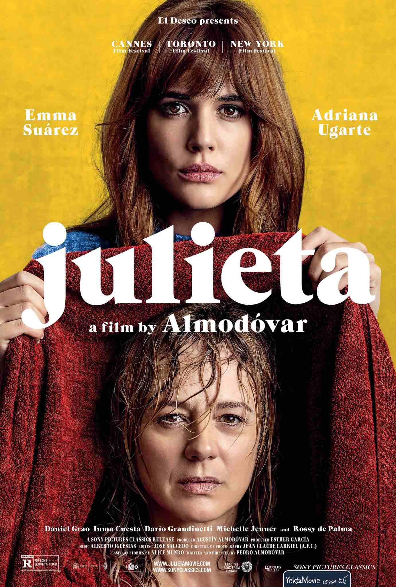 فیلم Julieta 2016 ( جولیتا ۲۰۱۶ )