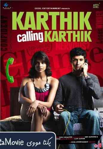 فیلم Karthik Calling Karthik 2010