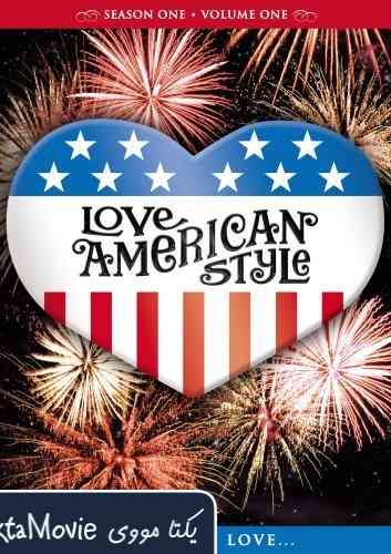 سریال Love, American Style 1969 ( عشق، به سبک آمریکایی ۱۹۶۹ )