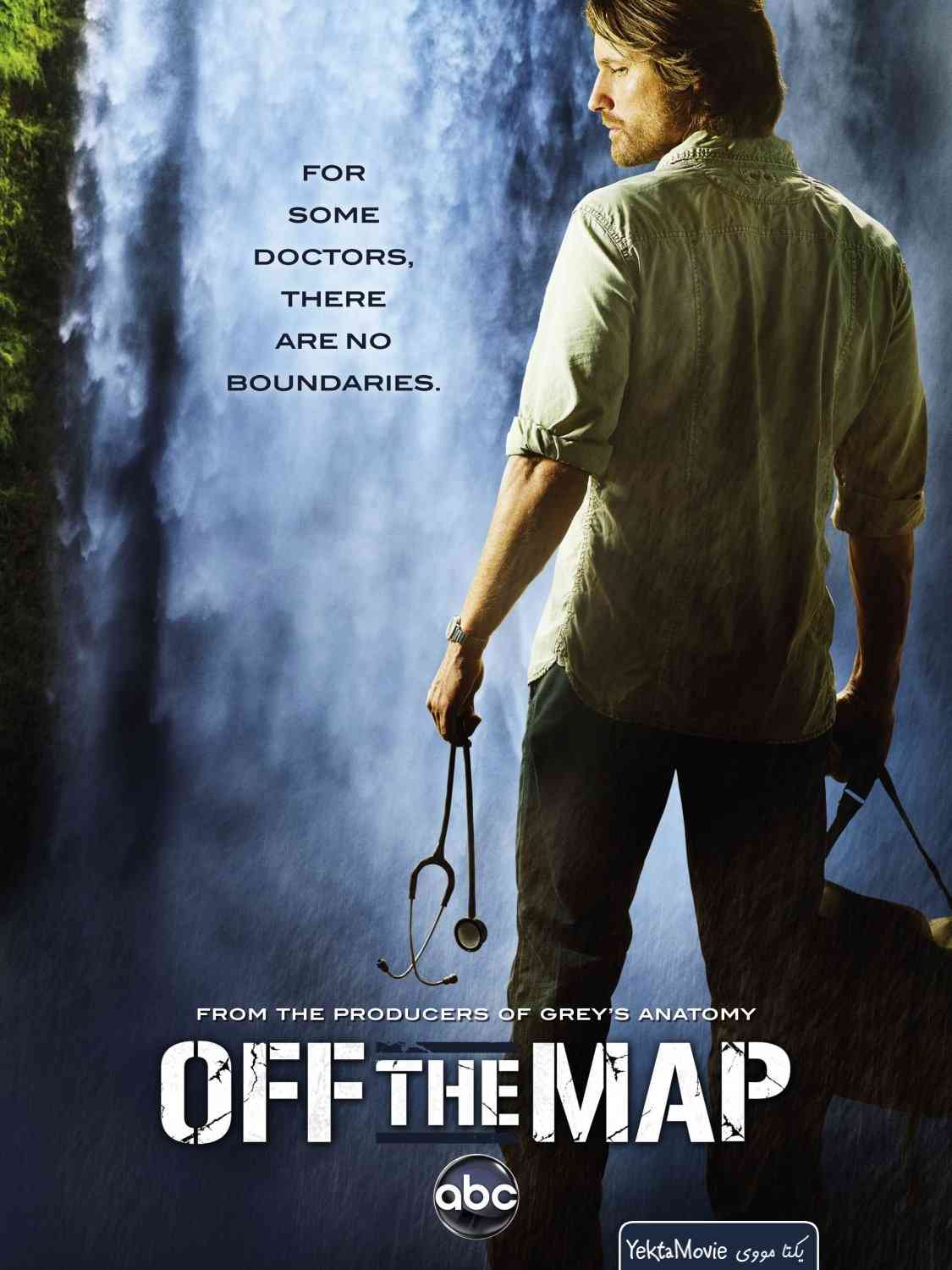 سریال Off the Map 2011 ( خارج از نقشه ۲۰۱۱ )