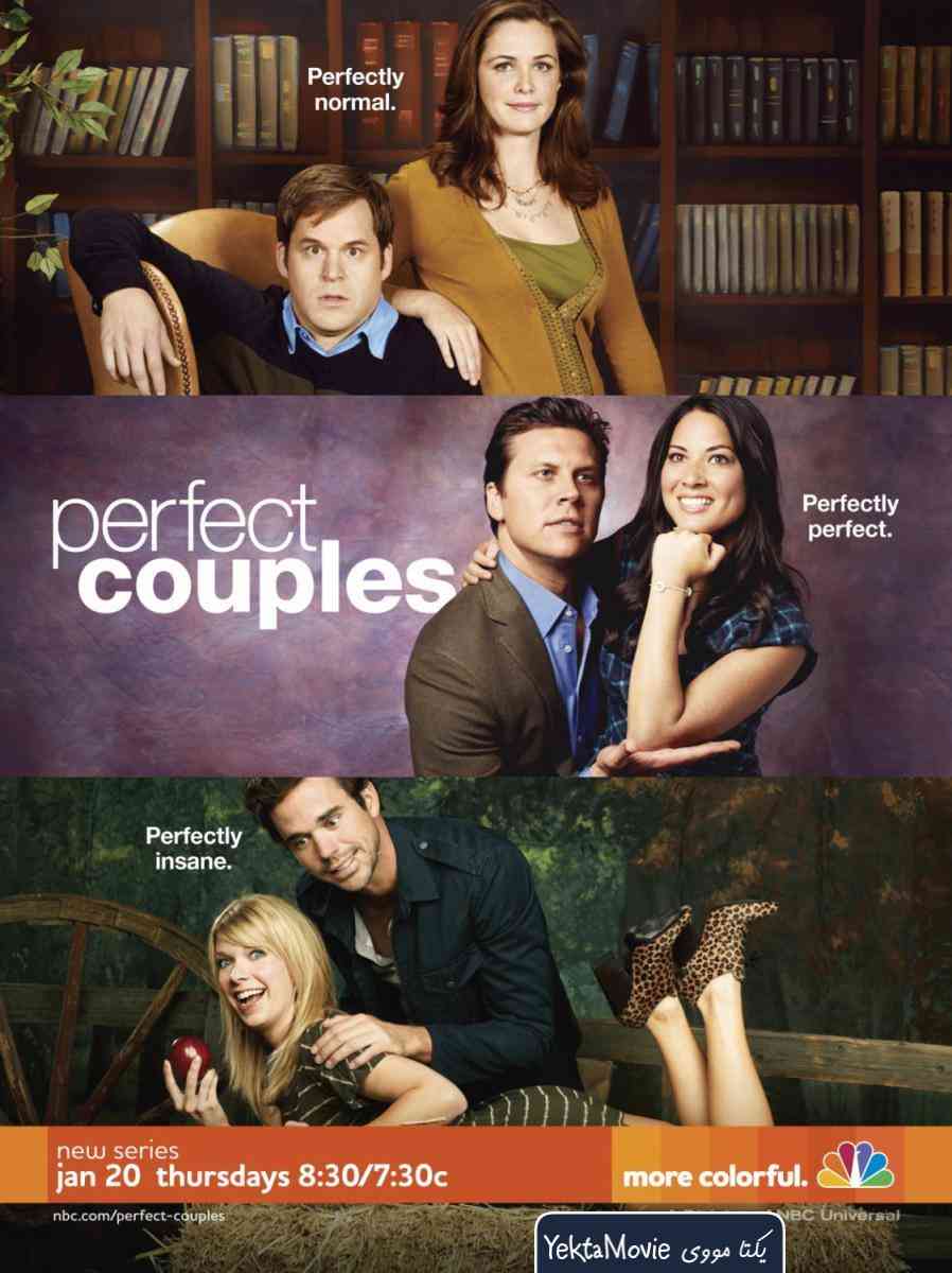 سریال Perfect Couples 2010 ( زوج های ایده آل ۲۰۱۰ )