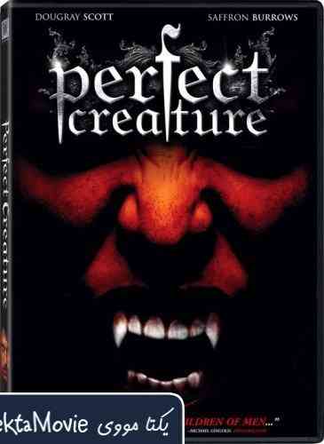 فیلم Perfect Creature 2006 ( مخلوق کامل ۲۰۰۶ )