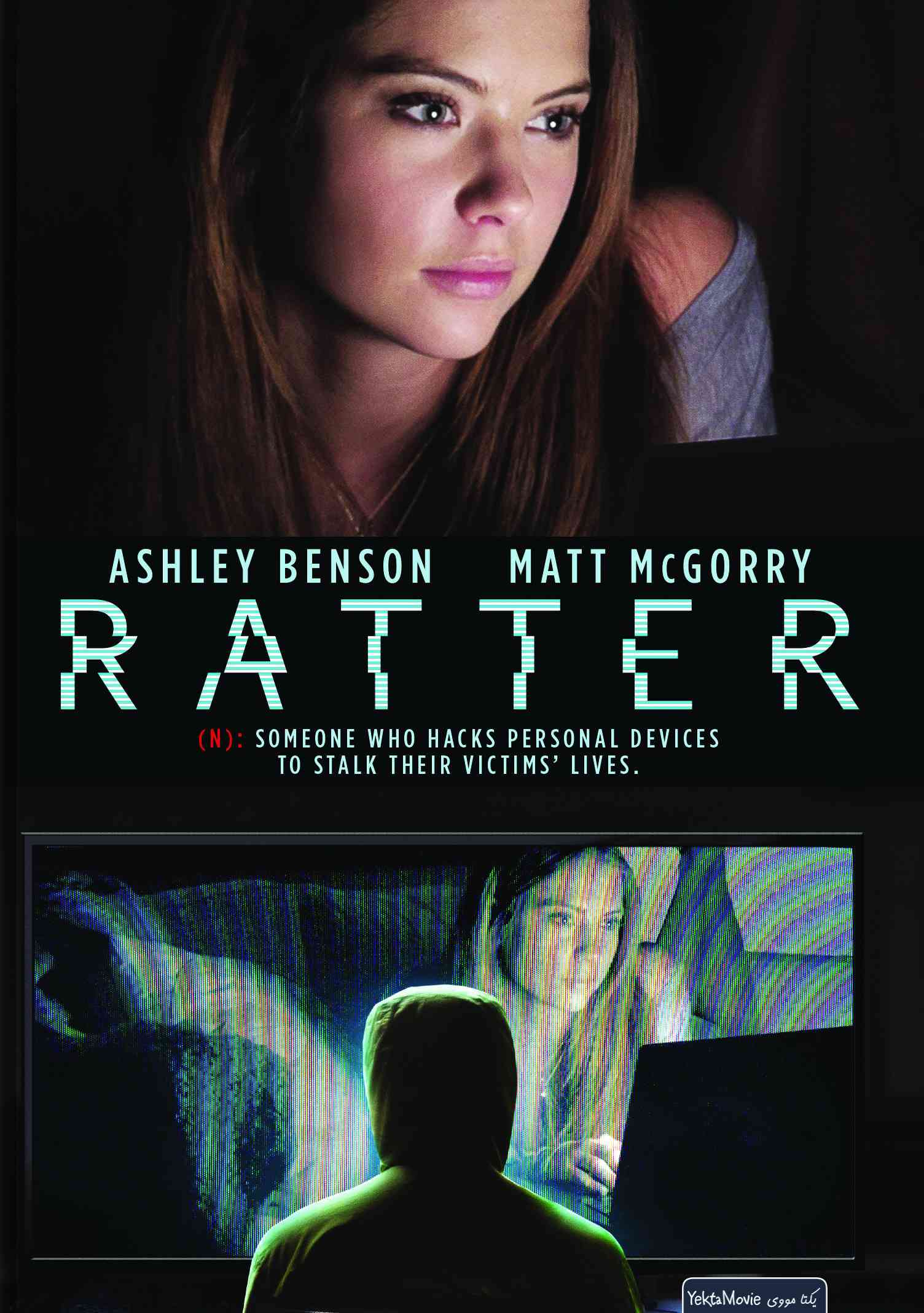 فیلم Ratter 2015 ( رتر ۲۰۱۵ )