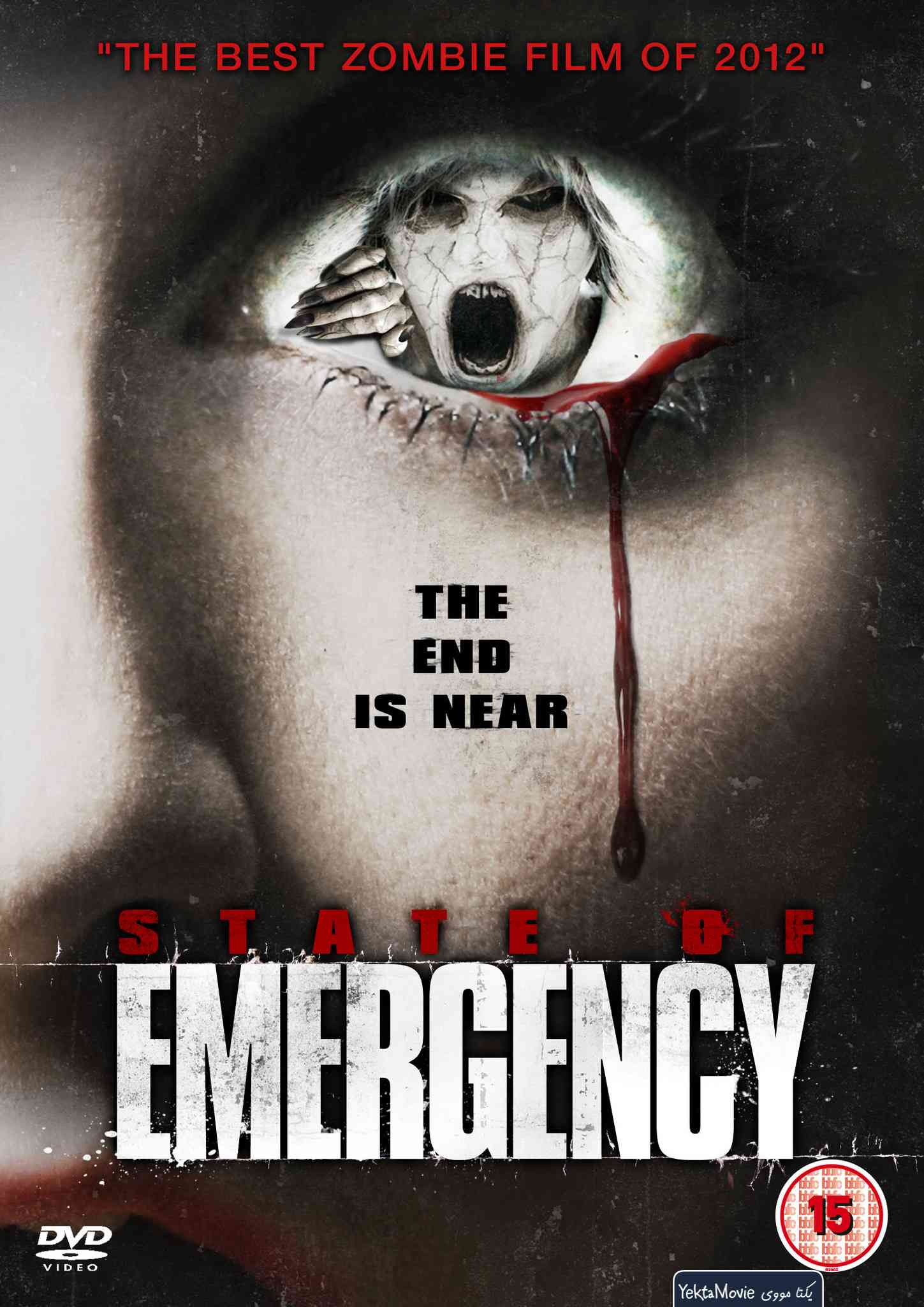 فیلم State of Emergency 2011 ( حالت اضطراری ۲۰۱۱ )