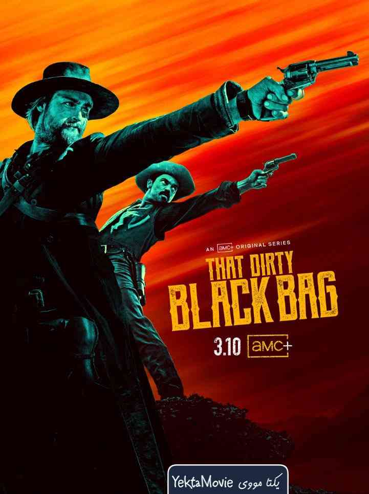 سریال That Dirty Black Bag 2022 ( اون کیسه سیاه کثیف ۲۰۲۲ )
