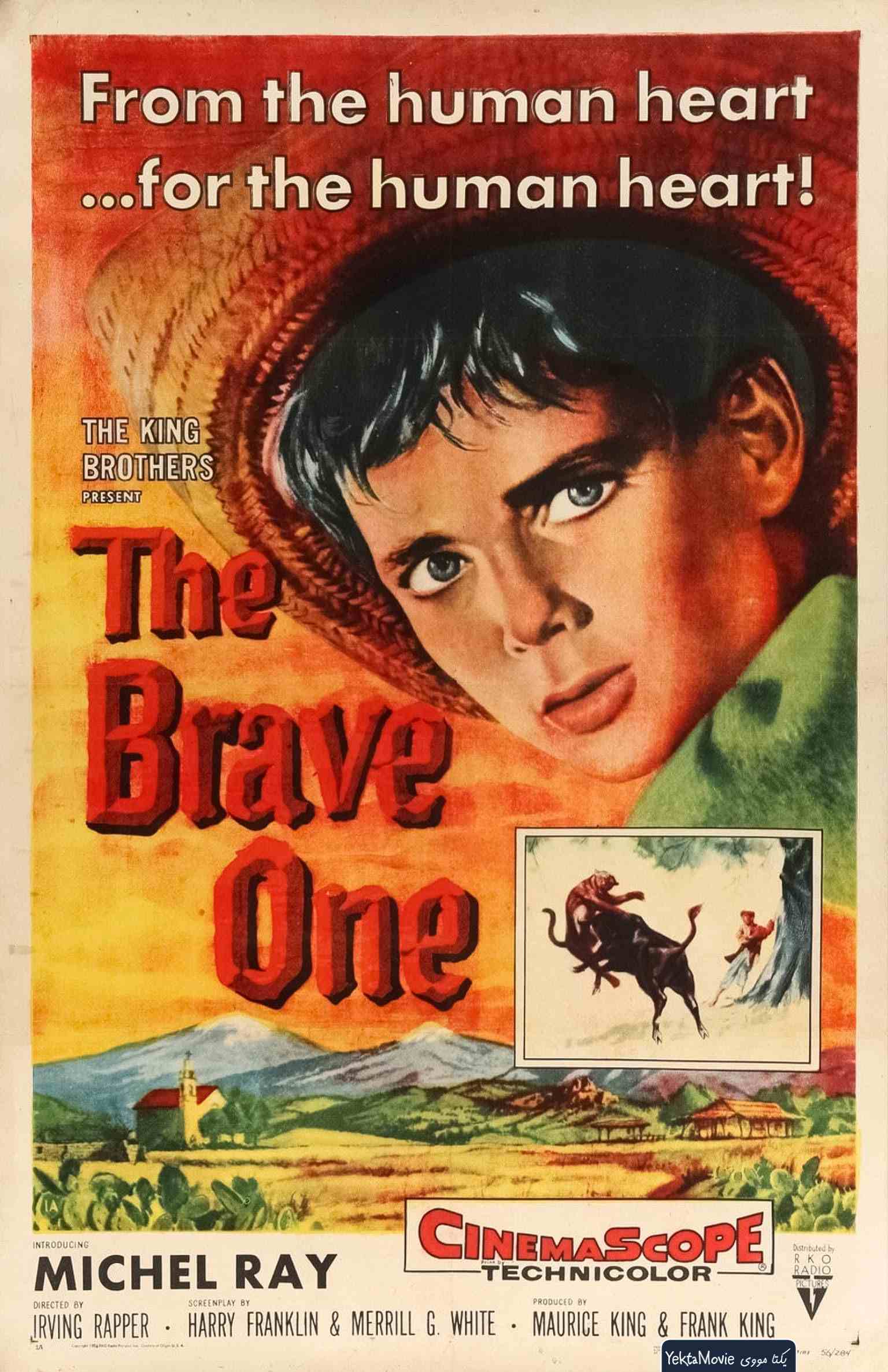 فیلم The Brave One 1956 ( شجاع ۱۹۵۶ )