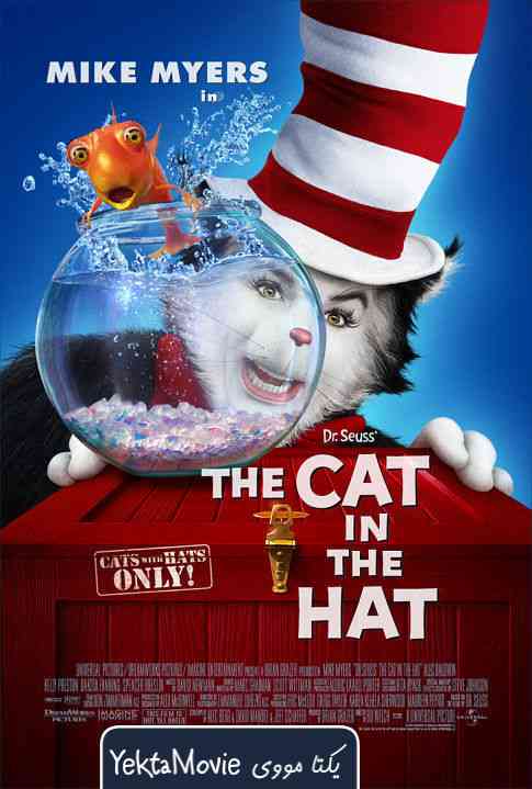 فیلم The Cat in the Hat 2003 ( گربه در کلاه ۲۰۰۳ )