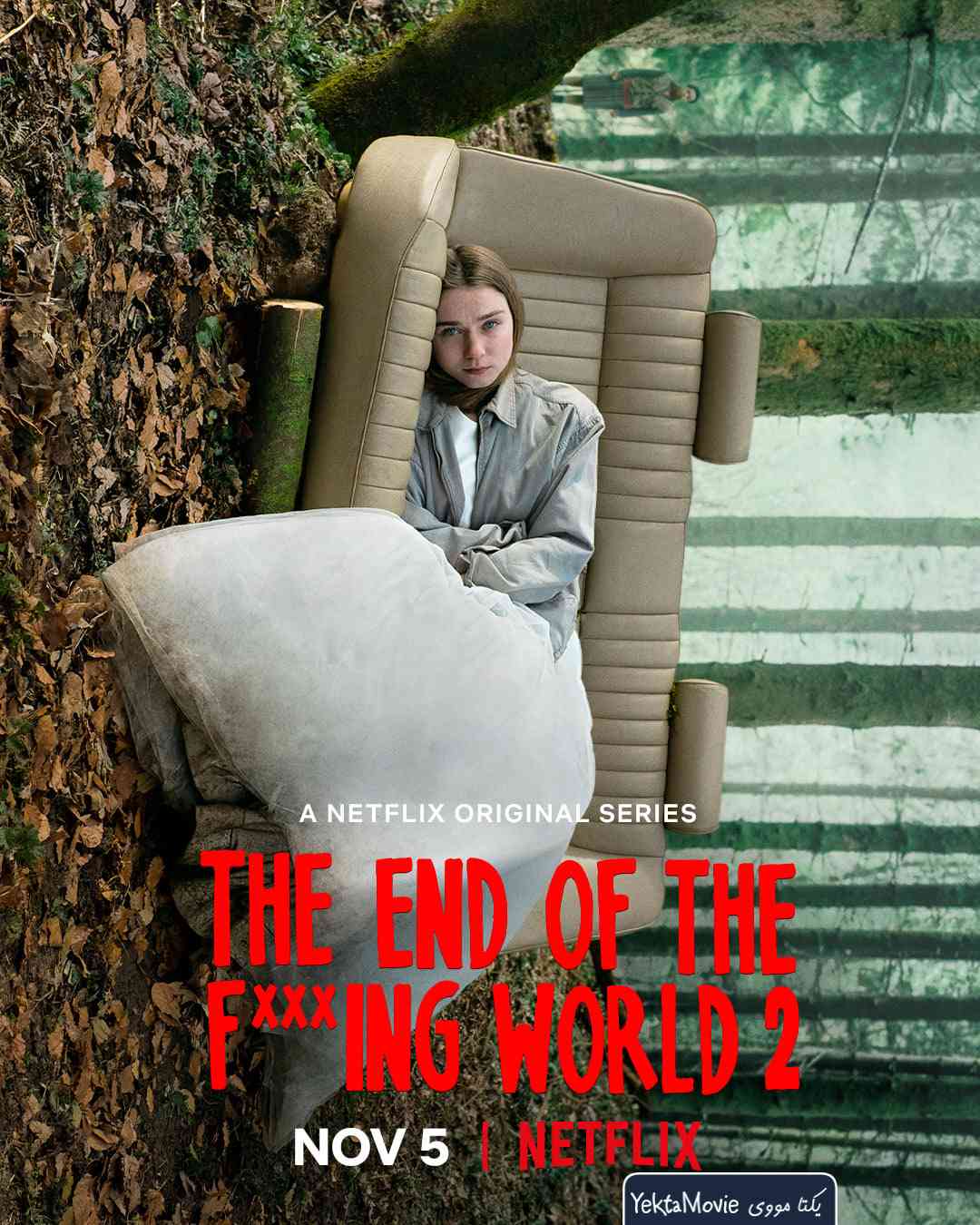 سریال The End of the F***ing World 2017