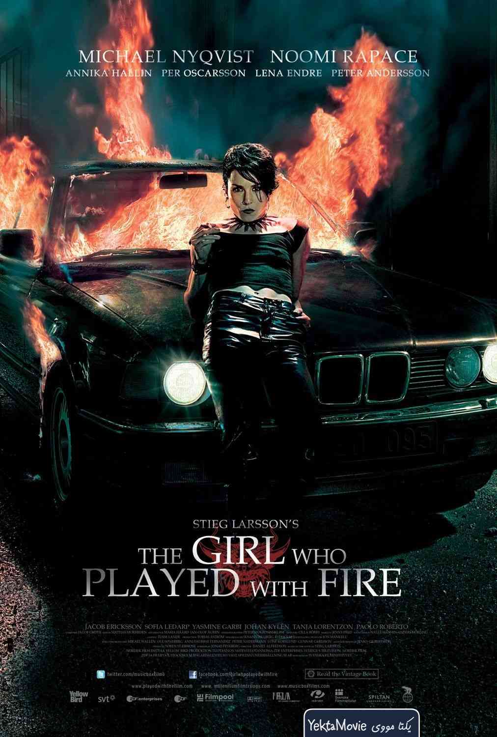 فیلم The Girl Who Played with Fire 2009 ( دختری که با آتش بازی کرد ۲۰۰۹ )