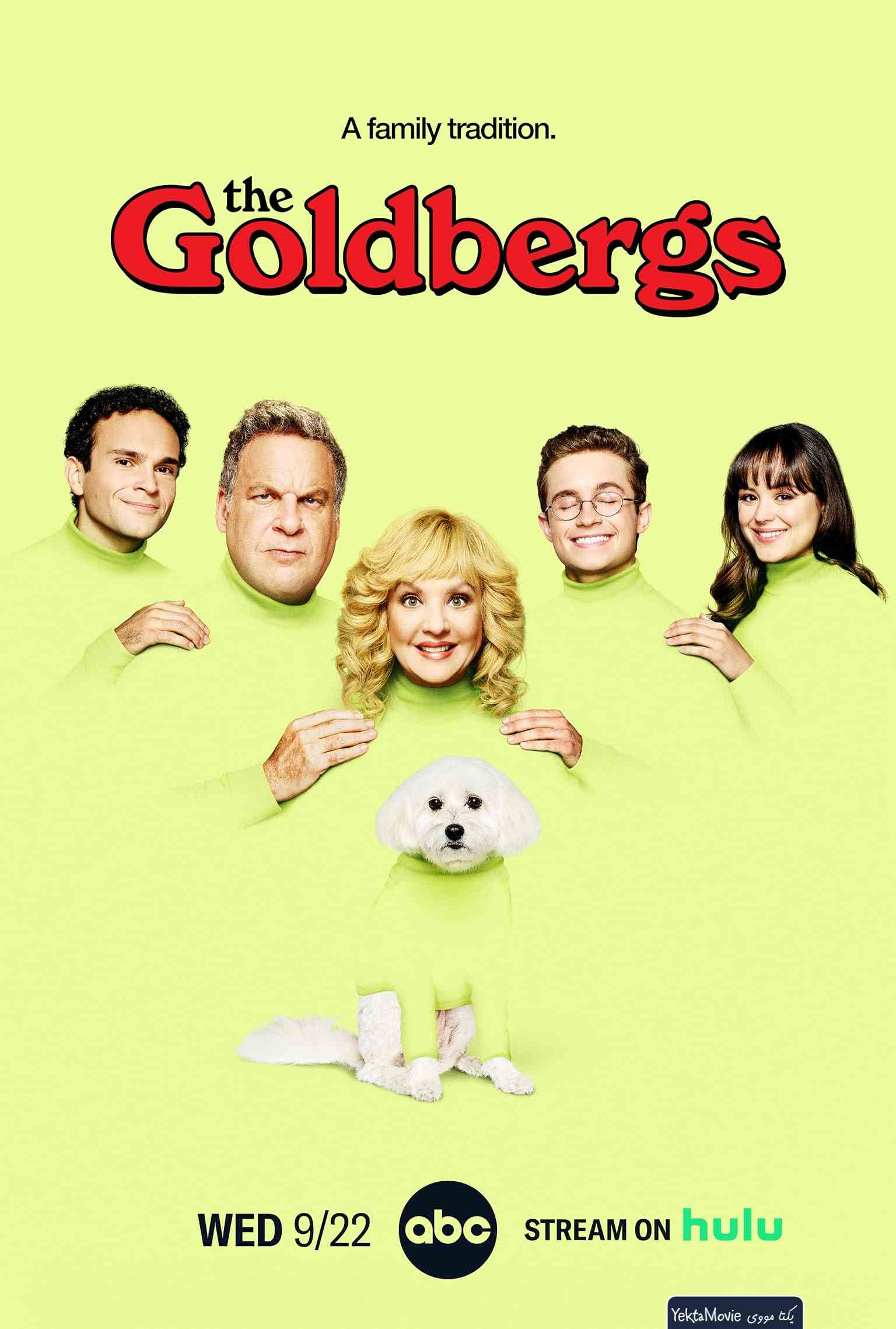 سریال The Goldbergs 2013 ( گلدبرگ ها ۲۰۱۳ )