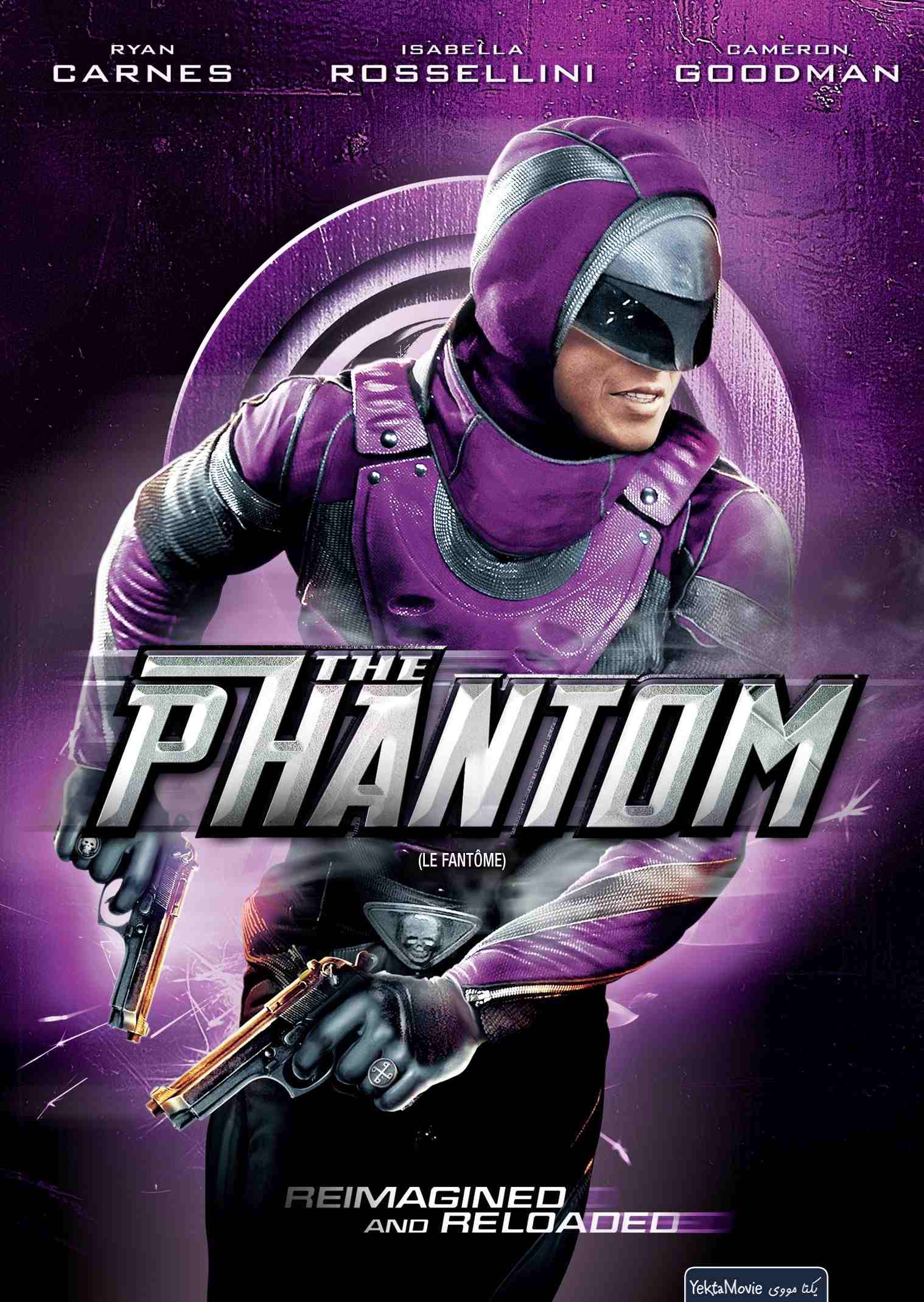 سریال The Phantom 2009 ( فانتوم ۲۰۰۹ )