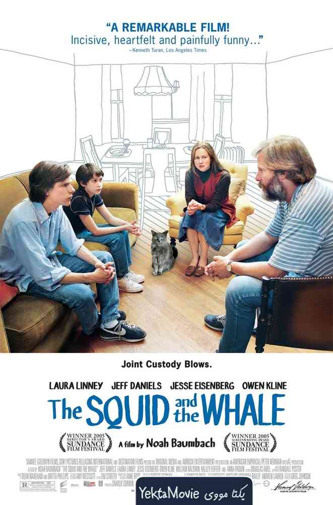 فیلم The Squid and the Whale 2005 ( ماهی مرکب و نهنگ ۲۰۰۵ )