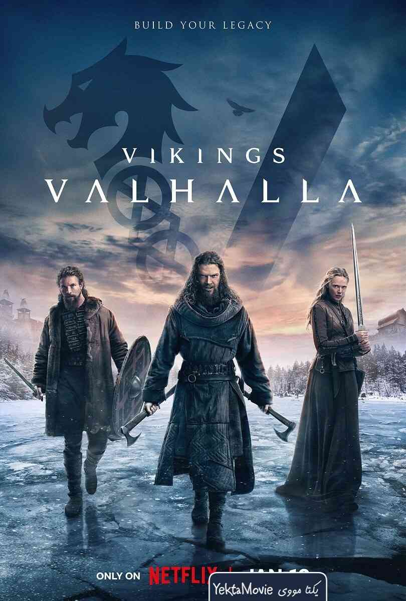 سریال Vikings: Valhalla 2022 ( وایکینگ ها: والهالا ۲۰۲۲ )