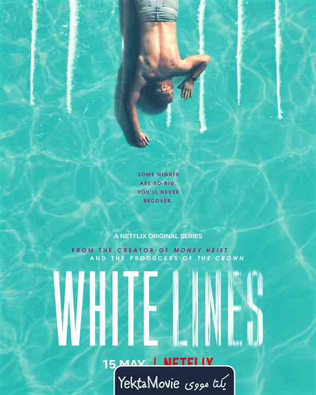 سریال White Lines 2020 ( خطوط سفید ۲۰۲۰ )