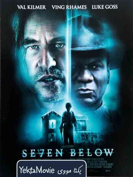 فیلم 7 Below 2012 ( 7 در زیر ۲۰۱۲ )