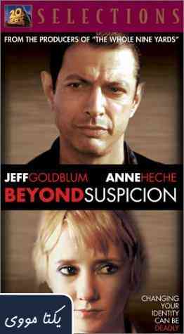 فیلم Beyond Suspicion 2000 ( فراتر از ظن ۲۰۰۰ )