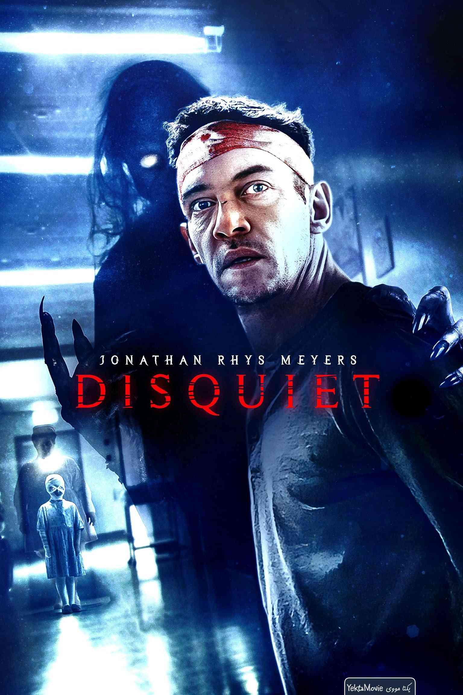فیلم Disquiet 2023 ( پریشان ۲۰۲۳ )