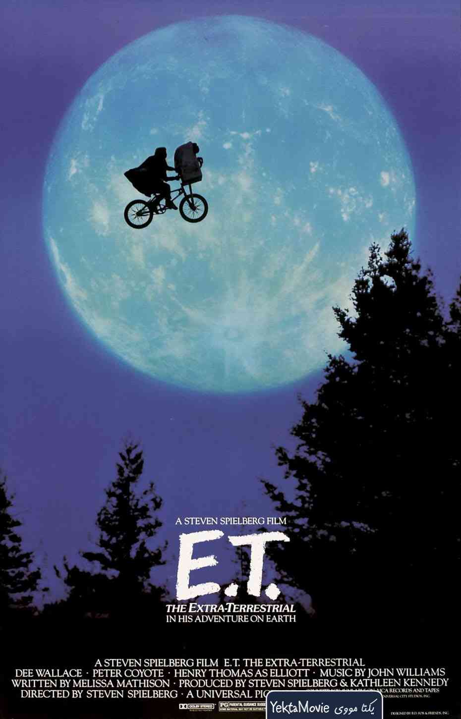 فیلم E.T. the Extra-Terrestrial 1982 ( E.T. فرازمینی ۱۹۸۲ )