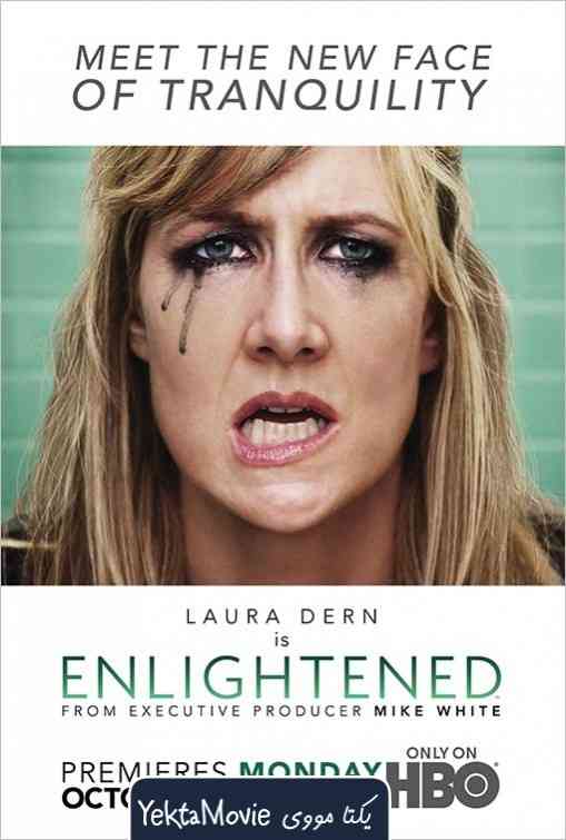 سریال Enlightened 2011 ( روشن فکر ۲۰۱۱ )